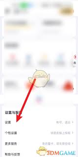 2025年必看！轻松找到百度文库下载文件存储位置技巧