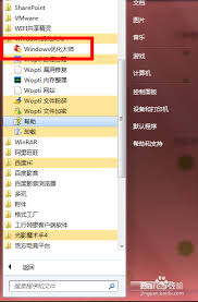 Win7系统高效备份电脑驱动全攻略