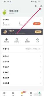 书旗小说去广告指南：高效关闭广告方法