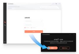 向日葵远程控制连接问题解析
