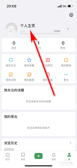 2025年必看！酷安平台改用户名超详细教程来袭！