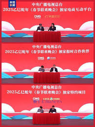 中央广电总台×阿里云，春晚技术合作创新篇