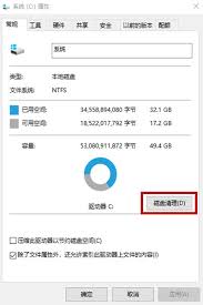 Win10任务栏天气信息去除方法