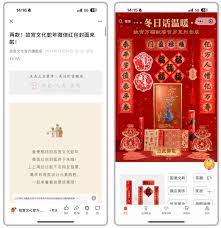 2025微信春节红包封面领取指南