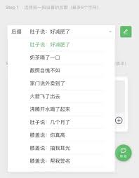 微信拍一拍新玩法：如何设置吸引眼球的拍一拍内容，提升点击率！