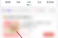 酷安攻略：一键解锁快速升级至1级的秘籍！