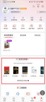 如何在当当APP高效联系卖家，轻松解决购物疑问！