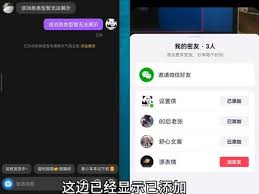 抖音“密友”设置你被特别关注了吗？