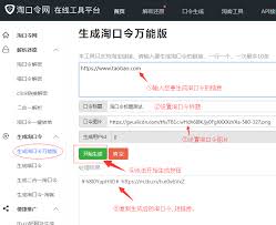 2025新春特惠！手机淘宝精选好物，蛇年必备爆款抢购中！