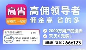2025年淘宝春节大促活动来袭，惊喜不断别错过！
