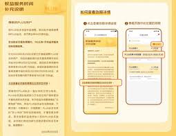 京东PLUS会员全面福利解析：享受10倍返京豆、全年运费券等专属特权