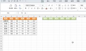 Excel自动排序函数公式：轻松掌握高效数据排序技巧教程