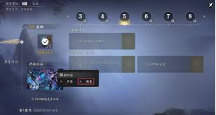 赛季服巴蜀绝美胜景录：解锁隐藏打卡坐标，领略巴蜀风光绝景！