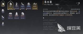 燕云十六声陌刀PVE顶级配装与高效连招教学指南