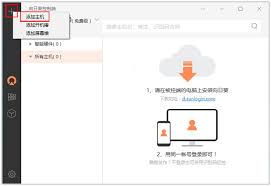 ！向日葵远程控制：如何设置独特主机系统账户名提升点击率