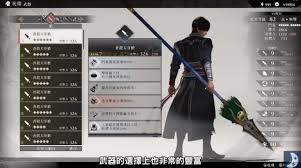 真三国无双起源：全武器类型解锁秘籍大！