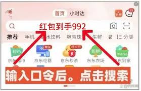 2025淘宝年货节红包满减秒杀活动攻略