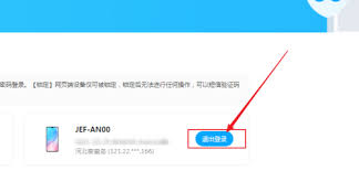 百度知道退出登录的操作方法