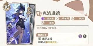 七圣召唤全新赛季来袭，5.3版本更新带来极致对战体