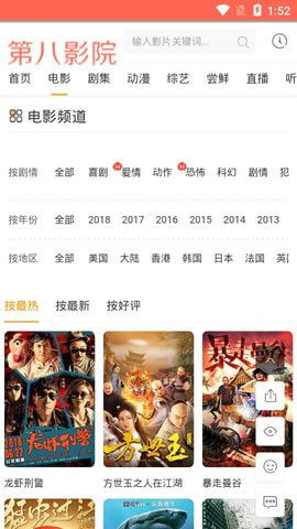 发现热门大片，尽在卖座电影APP购物专区！