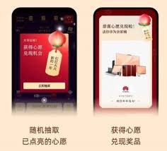 2025百度许愿活动蛇年新春特别版核心指南