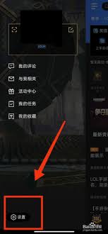 掌盟秘籍：一键隐藏战绩，提升隐私保护，速来get新技能！