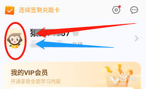 小猿口算秘籍：轻松切换年级，提升计算力一目了然！