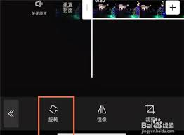 2025年剪映旋转视频画面教程：轻松掌握视频旋转技巧