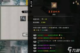 鬼谷八荒：高效获取功法进阶书的绝密策略