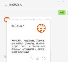 2025年淘宝优惠券领取位置查询