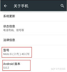 一键掌握：高效查询手机型号的方法与技巧