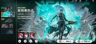 问剑长生：抽卡保底机制全新解析