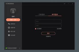 向日葵远程控制：一键掌握，高效抓人眼球的远程操控秘籍！