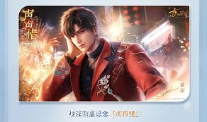 恋与深空3.0版本“恰是归时”前瞻直播重磅来袭，独家爆料等你来看！