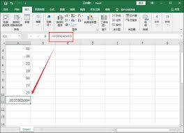 Excel标准差计算：掌握标准差公式函数的绝妙指南