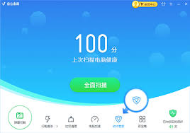 彻底删除向日葵远程控制的方法