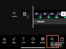 掌握剪映绝技！轻松放大镜头特写，让你的视频点击率飙升！