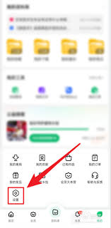 一键掌握！百度文库登录设备管理全攻略