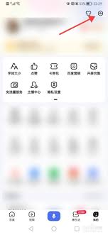 一键学会！高效关闭百度陌生人私信，保护隐私必备技巧
