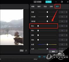 剪映技巧大一键锐化，让视频瞬间惊艳眼球！