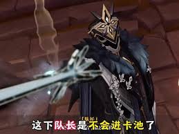 原神最强队伍搭配，轻松通关秘籍等你来揭晓！
