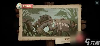 地下城与王国第三章“鱼人说的对”彩蛋全攻略