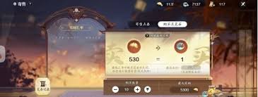 天涯明月刀手游月灵石获取全攻略：高效获得方法分享