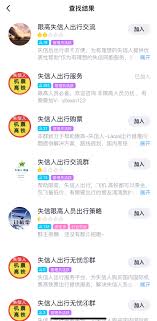 高铁限高后购票指南：最新买票流程与注意事项