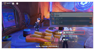 原神龙与箭之年成就全解锁攻略：详细步骤与技巧分享