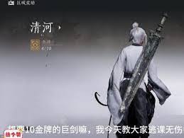 燕云十六声煞地神逃课打法攻略：轻松击败野外BOSS的必胜策略