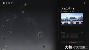 燕云十六声飞檐步仞与逐影攻略：详细获取方式及技巧分享