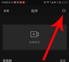 剪映去水印技巧大轻松打造无水印视频，点击解锁！