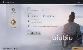 燕云十六声心力上限提升方法详解