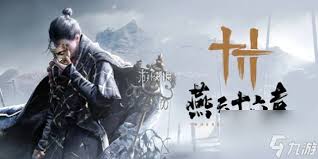 燕云十六声清溪门派修炼指南：核心要点与注意事项